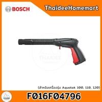 ราคา BOSCH ปืนฉีดน้ำ EasyAquatak 100, 110, 120 F016F04796 (27354497147)