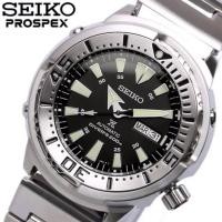 ราคา นาฬิกา Seiko รุ่น Baby Tuna Srp637 (7209805826)