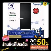 ราคา Panasonic ตู้เย็นแบบช่องแช่แข็งอยู่ด้านล่าง 2 ประตู รุ่น NR-BV280QKTH 8.8Q (19449251812)