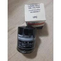 ราคา ใส้กรองน้ำมันเครื่องแท้ เก๋ง Mitsubishi, Proton exora ฝาแดง (รหัส MD 360935 T) ส่งด่วน (9013409035)