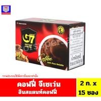 ราคา G7 กาแฟดำสำเร็จรูป ***2ก.x15 ซอง***(กล่องเล็ก) (40309393458)