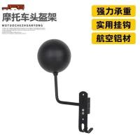 ราคา รถจักรยานยนต์ชั้นวางหมวกกันน็อคเหมาะสําหรับวงเล็บหมวกกันน็อคต่างๆพรุนฟรีชั้นวางจอแสดงผลหมวกชั้นเก็บติดผนัง (29193605538)