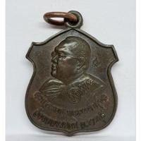 ราคา เหรียญหลวงพ่อสุชล วัดคลองขนอน ราชบุรี ๒๔ กันยายน พ.ศ.๒๕๕๓ (27527923689)