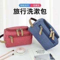 ราคา High-Appearance Multi-Layer Bag Cross-Border Classification Toiletry Bag Travel Canvas New Portable Cosmetic Bag Portable Cosmetic Bag A (47752205652)