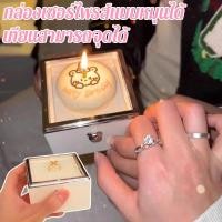 ราคา COD กล่องหมุนอัตโนมัติ กล่องของขวัญ ใส่แหวนหรือสร้อยเพชร สําหรับวันวาเลนไทน์ เซอร์ไพรส์วันเกิด (45502949183)