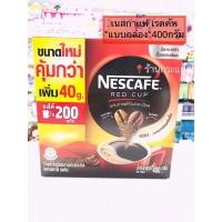 ราคา Nescafe Red Cup Coffee Box เนสกาแฟเรดคัพ*แบบกล่อง* ปริมาณ 400กรัม (20892007041)