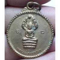 ราคา หลวงพ่อนาคปรก หลังหลวงปู่เครื่อง วัดสระกำแพง (18093693795)