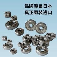 ราคา ต้นฉบับนําเข้าตลับลูกปืนความเร็วสูงขนาดเล็กเส้นผ่านศูนย์กลางภายใน 1-10 พัดลมระบายความร้อนมอเตอร์โดรนรอกตกปลา (42226492262)