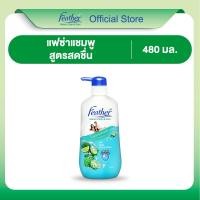 ราคา แฟซ่า สดชื่นสบายหนังศีรษะ แชมพู 480มล.Feather Nature Clean and Care Clear&Fresh Shampoo 480ml. (4544801075)