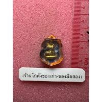 ราคา เหรียญนางกวัก เลี่ยมวินเทจ ไม่ทราบที่ พระลึกลับ (40403334191)