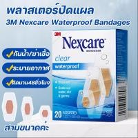 ราคา COD3M Nexcare Max Hold Waterproof Bandages พลาสเตอร์ปิดแผล กันน้ำ สามขนาดค่ะ ยกกล่อง20ซอง (27458412193)
