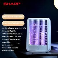 ราคา SHARP เครื่องดักยุง ที่ดักยุงไฟฟ้า กับดักรอบทิศทาง ที่ดักยุง โคมไฟดักยุง ดักยุง ไฟดักยุง โคมไฟดักยุงไฟฟ้า LED โคมไฟไล่ยุงดูดยุงกลางแจ้งกับดักยุงที่ใช้ในครัวเรือน (29032686847)