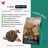 ราคา (พร้อมส่ง)CheerShare Cat อาหารแมวเกรดพรีเมี่ยม 1.5kg (22311017562)