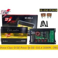 ราคา เพาเวอร์​แอมป์​​ Class​D​ 4ch​ DZ Power รุ่น​ DZ-555.4 3500 W.ของใหม่ (25920321337)