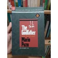 ราคา เดอะ ก็อดฟาเธอร์ : The Godfather (21716096734)