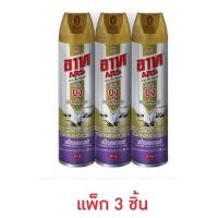 ราคา อาทเจ็ทโกลด์ลาเวนเดอร์ 600 มล. (แพ็ก 3 ชิ้น) (25908582155)