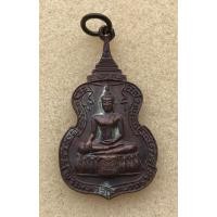 ราคา เหรียญพระมหาวิโลกนาถราช วัดพระไกรสีห์ กทม. ปี2522 สวยสมบูร์พร้อมห่วงเดิมๆ (23246063139)