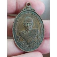 ราคา เหรียญทศบารมี 38 (ปืนแตก) หลวงพ่อเปลี้ย วัดชอนสารเดช จ.ลพบุรี ปี 2538 เก่าเก็บ สภาพดี ของพร้อมส่งครับ (48652467163)