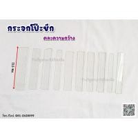 ราคา กระจกโป๊ะซีก ตะเกียงเจ้าพายุ (20185053308)