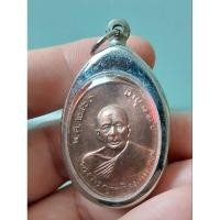 ราคา CSCT เหรียญหลวงพ่อแดง วัดเขาบันไดอิฐ รุ่นแรก ปี 2503 พร้อมกรอบห้อยคอ (25620636533)