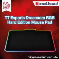ราคา Tt esports Draconem RGB - Hard Edition Mouse Pad (5056025776)