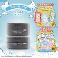 ราคา [แพ็คคู่] MizuMi 3-In-1 Melt Away Cleansing Balm Charcoal 60ml คลีนซิ่งบาล์มสูตรชาร์โคล ล้างเมคอัพกันน้ำ ลดโอกาสเกิดสิว (27020133490)