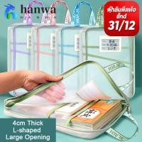 ราคา ฮันวาถุงแฟ้มใส,ความจุขนาดใหญ่ตาข่ายใสกระเป๋าซิปกระเป๋า,มัลติฟังก์ชั่ตาข่ายไนลอนหนาถุงเก็บข้อมูลโรงเรียนอุปกรณ์สํานักงาน (53251215096)