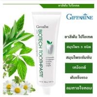 ราคา ส่งฟรี กิฟฟารีน ยาสีฟัน ไบโอเทค / ดูแลช่องปาก สะอาด สดชื่น Giffarine Bio Tech (3622667316)