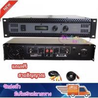 ราคา Professional power amplifier 200 W+200 W RM S เพาเวอร์แอมป์ เครื่องขยายเสียง รุ่น K-1000+สาย (2304046715)