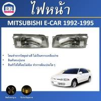 ราคา RJ ไฟหน้า มิตซูบิชิ อี-คาร์ ปี 1992-1995 ** สินค้าตรงรุ่นรถ ** MITSUBISHI LANCER E-CAR 1992-1995 (40351664333)