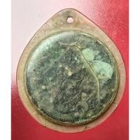 ราคา เหรียญเสี้ยวอันเฟื้อง จปร รัชกาลที่ 5 อันเฟื้อง จ.ศ.๑๒๓๘ ปี พศ 2419 พระปรมาภิไธยย่อ จ.ป.ร. มีพระจุลมงกุฎเปล่งรัศมี (28280306121)