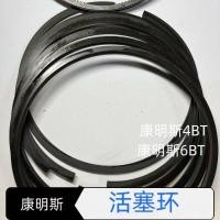 ราคา แหวนลูกสูบ Cummins 4BT 6BT | สำหรับแบคโฮ Komatsu, LiuGong | อะไหล่เครื่องยนต์คุณภาพ (57853215156)