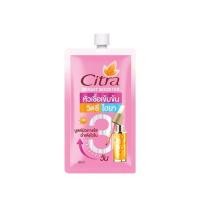 ราคา ซิตร้า ไบรท์บูสเตอร์ หัวเชื้อเข้มข้น วิตซี ไฮยา Citra Bright Booster VitC Hya 30 มล.1ซอง (28956350244)