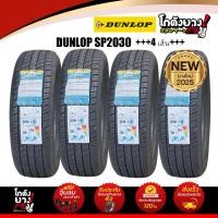 ราคา 185/60R15 ยางรถยนต์ ยางรถเก๋งยี่ห้อ DUNLOP รุ่น SP SPORT SP203 \5 ยางปี2025 จำนวน 4 เส้น (45553238246)