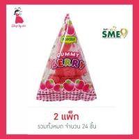 ราคา โรสเซล่า กัมมี่กลิ่นเบอร์รี่สตรอเบอร์รี่ 15 กรัม (แพ็ก 12 ชิ้น) (40009060680)