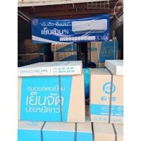 ราคา แอร์ PSI รุ่นEi11 เย็นจัดประหยัดกว่า INVERTER 9,202BTU (16393412969)