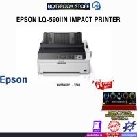 ราคา EPSON LQ-590IIN IMPACT PRINTER /ประกัน 1 Year (43555267527)