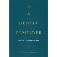 ราคา หนังสือ A Gentle Reminderโปรดระวัง หัวใจดวงนี้ฯ (53203376606)