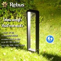 ราคา ไฟสนามหญ้าสนาม ไฟBollard ไฟเสาทางเดินใหม่ LED กันน้ำIP65 สูง40/60/80ซม ใช้ตกแต่งสวนกลางแจ้ง เปลี่ยนหลอดได้ ราคาโรงงานตรง (43659479914)