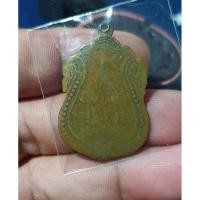 ราคา เหรียญเสมาหลวงพ่อไปล่ (22325795106)