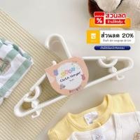 ราคา ไม้แขวนเสื้อเด็ก​ สีขาว​ ไม้แขวนเสื้อพลาสติก แพ็ค​10 ชิ้น #No.10 ขาว (7515143499)