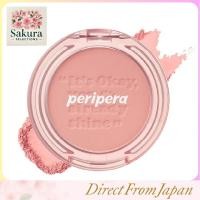 ราคา PERIPERA Pure Blushed Sunshine Cheek (หลากหลายเฉดสี) (57400162418)