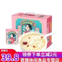 ราคา ✇Xiduo ยินดีที่ได้พบ Zhu Yan ซุปเห็ดหูหนูขาวตุ๋นสด กระป๋อง 200 กรัม*10 ดอกบัว Guochaofeng อินทผาลัมแดง ผลเบอร์รี่จีนและซ (10314931870)