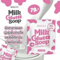 ราคา Mally Milk Gluta Soap สบู่นมเย็น (960685650)