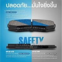 ราคา ผ้าเบรค Bendix LAND ROVER Range Rover Evoque 2.2 4WD 12-18 (6460766881)