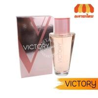 ราคา น้ำหอมผู้หญิง Dorall Collection InStyle Victory Pour Femme 100 ml. (4350853339)