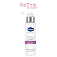 ราคา Vaseline Pro Derma Brightening Body Lotion 70ml วาสลีน โลชั่นเซรั่มเข้มข้น. (27051140732)