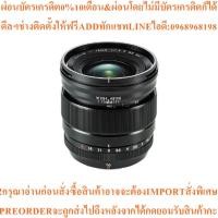 ราคา Fujifilm Lens XF 16mm f/1.4 R WR Lens (ประกันศูนย์ 1 ปี) (42371120505)