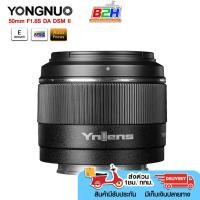 ราคา LENS YONGNUO YN50mm F1.8S DA DSM II For Sony E Mount Camera ประกันศูนย์ในไทย 1 ปี (25668281973)