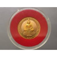 ราคา เหรียญทองแดงพระแก้วมรกต ทรงฤดูฝน ที่ระลึกสร้างโรงเรียนปริยัติธรรม วัดมหาพฤฒาราม ขนาด 2.3 เซ็น พ.ศ.2538 (21650322492)